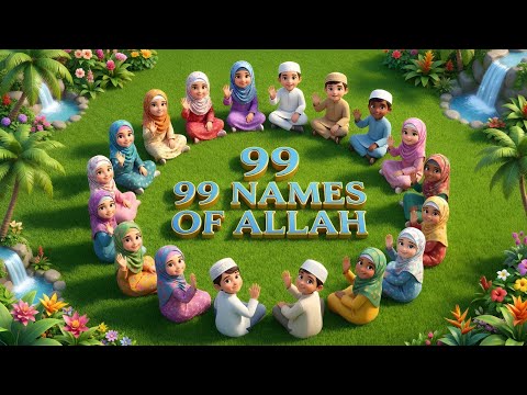 99 Names of Allah – Asmaul Husna Song for Kids | 15-Minute Calm Nasheed (أسماء الله الحسنى)