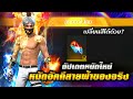 ฟีฟายฟรี