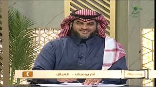 صورة أ.د. علي الشبل | برنامج يستفتونك | حلقة 05 07 1444هـ