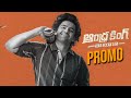 PROMO Andhra King Taluka Ram Pothineni Bhagyasree Borse Mahesh EC