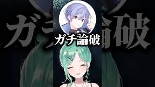 白雪レイドにガチ論破される八雲べにに爆笑するありさか【ぶいすぽっ！切り抜き】 #八雲べに #ぶいすぽ #shorts