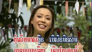 ឡាំលាវដាលាន - មាស សារ៉ាន់ & ហែម សុវណ្ណ