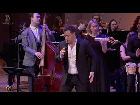 Besame mucho. Erwin Schrott & Tango en vivo with RNYSO in Tchaikovsky Hall Performance 31.10.2021