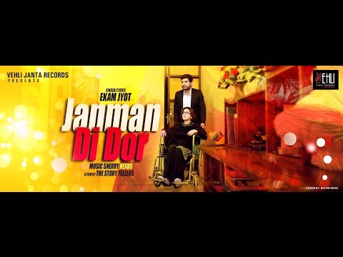 Janma Di Dor