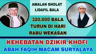 Download lagu AMALAN SHOLAT SUNNAH LIDAFIL BALA' REBO WEKASAN#abahanom #tqnsuryalaya _| Ust. H. Andhika Darmawan, mp3