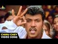 Style Songs Chiru Cheyyesthe Video Song Raghava Lawrence Prabhu Deva Sri Balaji Video