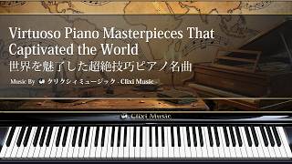Download lagu 世界を魅了した超絶技巧ピアノ名曲|ショパン・リスト・ラフマニノフほか【楽譜・鍵盤・作業用BGM】 mp3 Download lagu 世界を魅了した超絶技巧ピアノ名曲|ショパン・リスト・ラフマニノフほか【楽譜・鍵盤・作業用BGM】 mp3