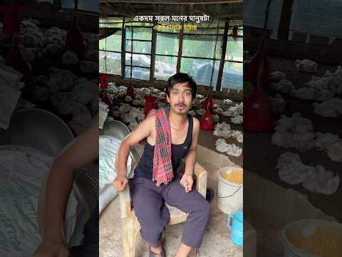 শেষ পর্যন্ত কি হয় একবার দেখো 😁 #comedy #funny #shorts