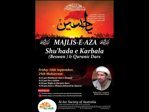 29th Muharram 1442AH - Majlis Shu'hada e Karbala (Beswaan) by Moulana Idrees ul Hasan Saheb