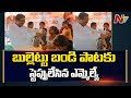 TRS MLA Rajaiah Dance For Bullet Bandi Song NTV