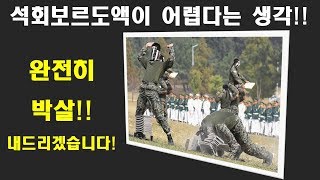 석회보르도액 제조법 - 누구나 쉽게 만들 수 있는 방법 공개
