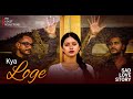 Meri Zindagi Se Jane Ka Kya Loge Tum New Sad Love Story B Praak Jaani Sad Hindi Song LBP