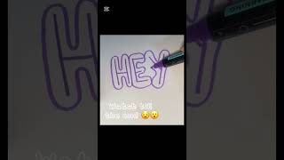 ULTIMATE Bubble Lettering Tutorial ✨ #calligraphy #art #calligraphyfonts #tutorial #colorfulletters