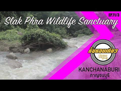 Salak Pra Wildlife Sanctuary