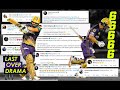 Players Celebrities Reaction After RINKU SINGH 5 Sixes Back To Back 5 Sixes KKR Vs GT IPL 2023