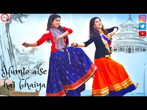 Hum To Aise Hain Bhaiya Dance Choreography |Rani Mukherjee songs |Laaga Chunari Me Daag| RADA