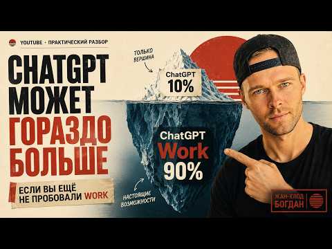 Превью видео на YouTube — нажмите, чтобы воспроизвести