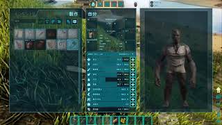 もっちゅり　ARK Part 2