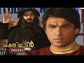 ശക്തിമാന് FULL EPISODE നഗരത്തിലെ കിൽവിഷിൻ്റ�