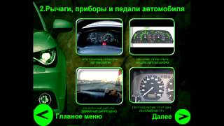 Как расположены знаки и значки для предупреждения видео фиксации.