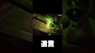 遺言は必ずしもカッコがつくわけではないことを教わりました。- R.E.P.O.