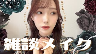 🌙Diary |一人暮らし目前🏠/過干渉親に疑問を持たなかった25年。