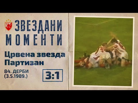 Crvena zvezda - Partizan 3:1 | 84. derbi (3.5.1989.), highlights