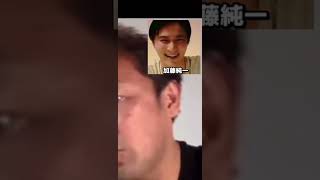 加藤純一とガーシーのつながり