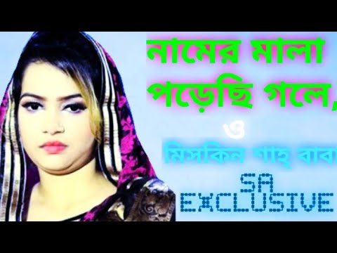 download lagu mp3 mp4 Miskin Baba, download lagu Miskin Baba gratis, unduh video klip Miskin Baba