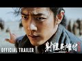 Official Trailer [Subtitled]