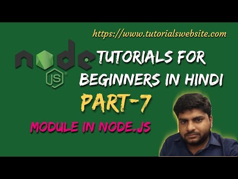 Node js Tutorials for beginners in hindi | Module in node js | Part 7
