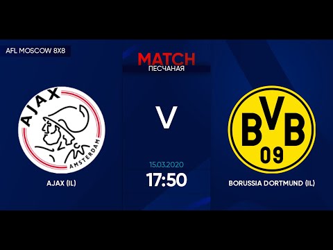 AFL20. Interleague Cup. Day 1. Ajax - Borussia Dortmund
