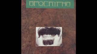 Frank Zappa - Clowns on Velvet