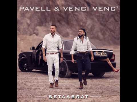 Pavell & Venci Venc' - Намали feat. Dee & X