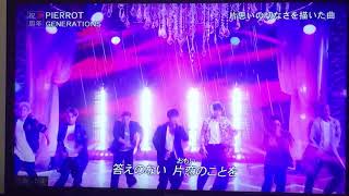 FNS GENERATIONS from EXILE TRAIBE PIERROT