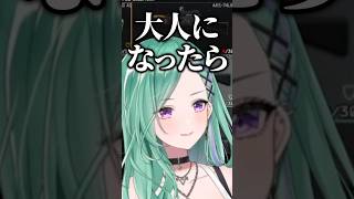 八雲べにのゲーム内倉庫を見て、「ゴミ箱」と絶望する叶ｗｗｗ【ぶいすぽ／切り抜き】#ぶいすぽ #切り抜き #八雲べに #叶 #白雪レイド