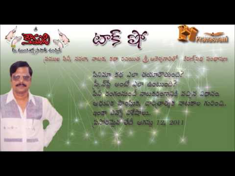 Thumbnail for KiranPrabha Interview with Cine Writer Akella