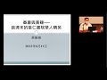 channel