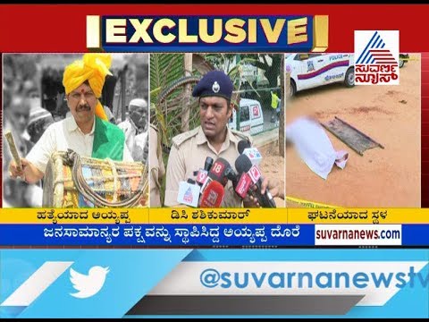 download lagu mp3 mp4 Dore Death, download lagu Dore Death gratis, unduh video klip Dore Death