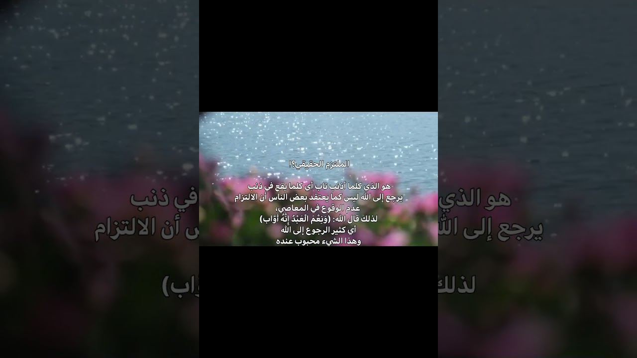 الملتزم الحقيقي؟! #Pearl#Coral_Pearl##Anime#Manhwa#Eunhyuk#Serena#Shorts