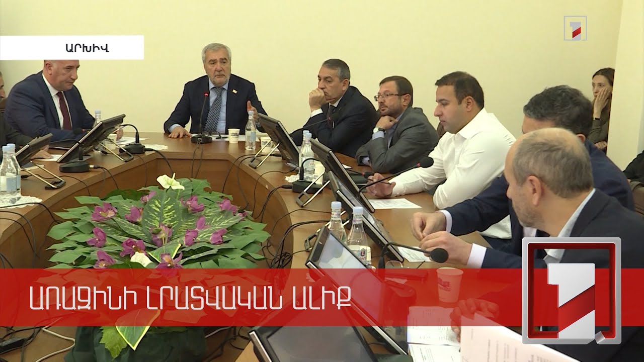 Զոհվածների հարազատները ևս ցանկանում են մասնակցել 44-օրյայի քննիչ հանձնաժողովի աշխատանքներին