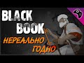 Видеообзор Black Book от IGRARIUM - Игровые обзоры