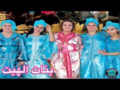 Reggada Rai, Chaabi,  Maroc  Bnat Al hayt - Rkeb Al Kawini  راي شعبي  مغربي -  الشعبي - بنات الهيت