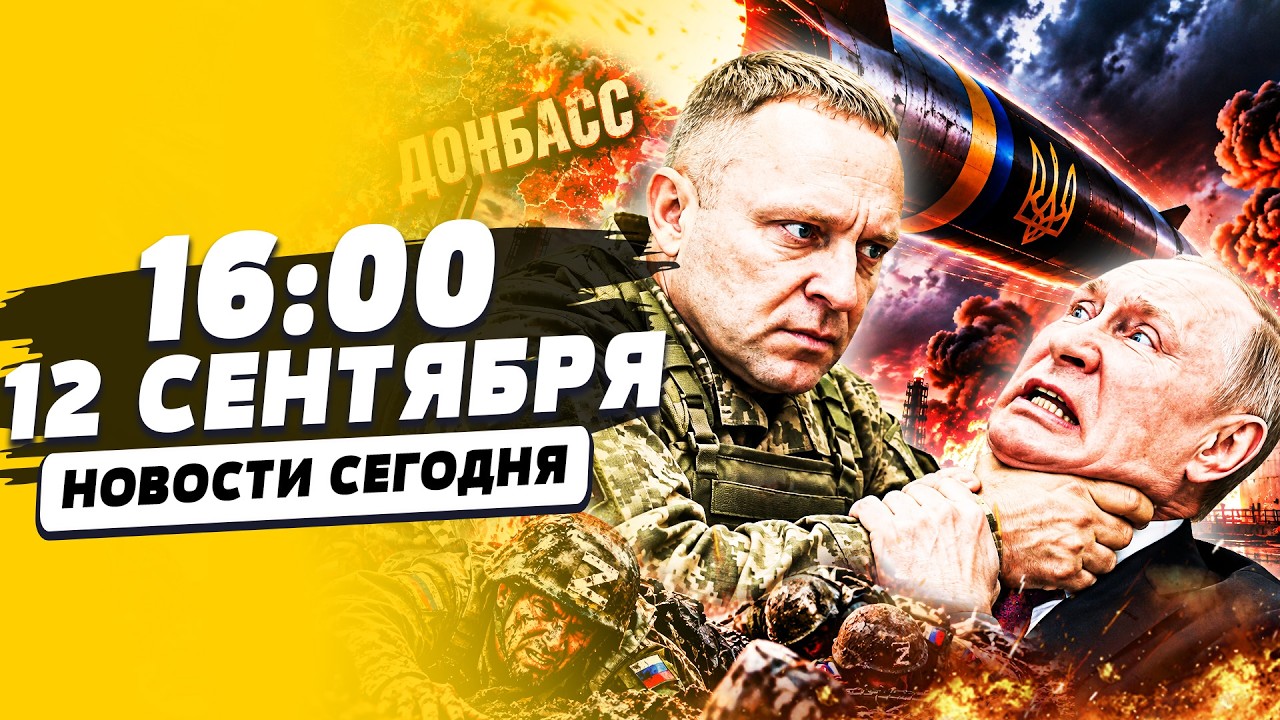 💥СРОЧНО! РУССКИЕ СДАЮТ ДОНБАСС: ВСУ УЖЕ ТАМ! БАЛЛИСТИКА УКРАИНЫ РВЁТ НЕБО РФ