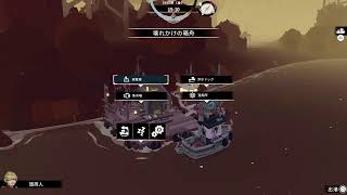 DREDGE 最近はまってる釣りゲーム
