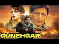 Gunehgar Full Movie 1995 Mithun Chakraborty Vs Terrorists Hindi Action Full Movie Pooja Bhatt