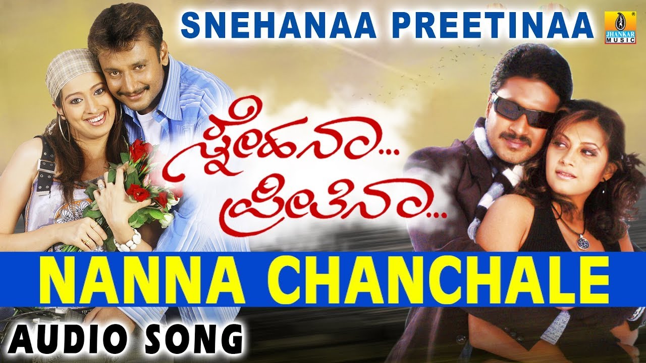 Nanna Chanchale Lyrics  | Snehana Preetina | Auditya, Darshan, Lakshmi Rai, Sindhu Tholani | S.P.Balasubrahmanyam, Shreya Goshal | V Harikrishna