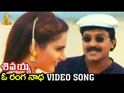 download lagu mp3 mp4 Ranga Bedi, download lagu Ranga Bedi gratis, unduh video klip Ranga Bedi