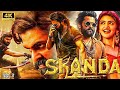 DON SKANDA New South Movie 2023 Full Hindi Dubbed South Indian Movies Dubbed Hindi Ram Potheneni