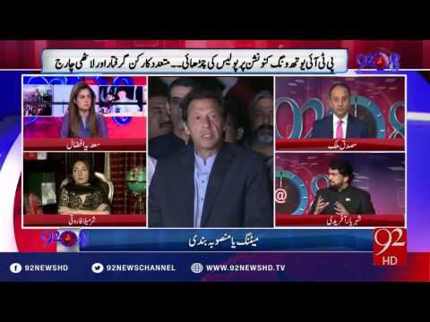 92at8 27-10-2016 - 92NewsHD